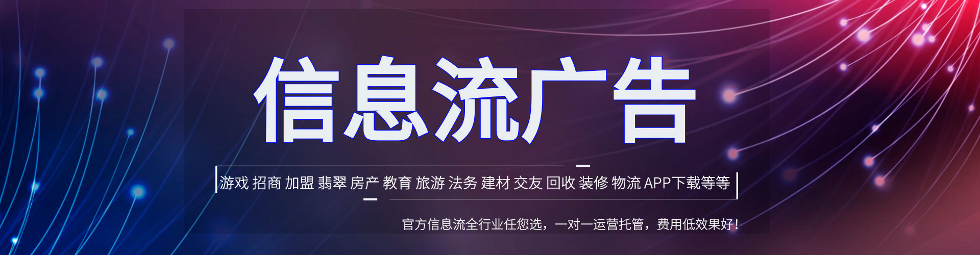 芜湖百度搜索推广