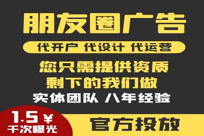 某品牌如何利用百度竞价广告实现品牌推广